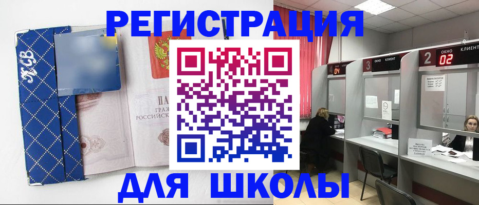 временная регистрация в квартире в Онеге